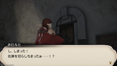 ffxiv_20250106_180450_677.png