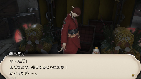 ffxiv_20250106_180515_901.png