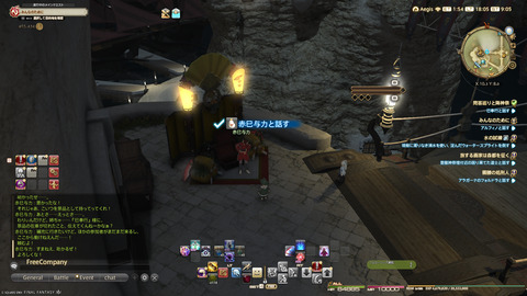 ffxiv_20250106_180533_568.png