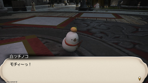 ffxiv_20250106_180715_210.png
