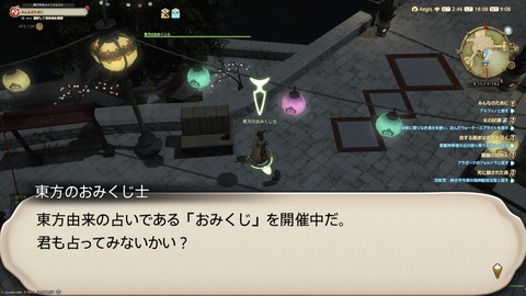 ffxiv_20250106_180805_818.png