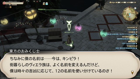 ffxiv_20250106_180815_776.png