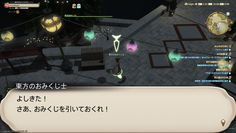 ffxiv_20250106_180825_076.png