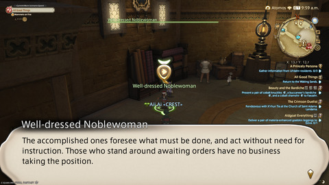 ffxiv_20250310_204908_780.png