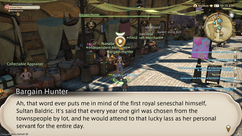 ffxiv_20250310_204943_247.png