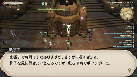 ffxiv_20250309_193410_289.png