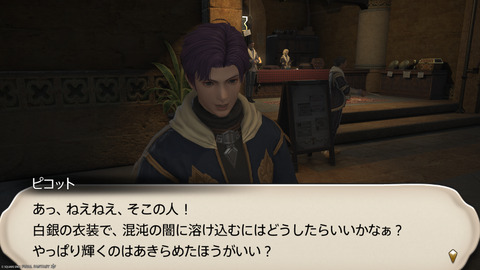 ffxiv_20250309_193519_139.png
