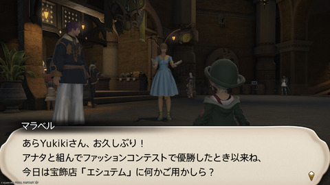 ffxiv_20250309_193524_955.png