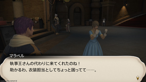 ffxiv_20250309_193533_421.png