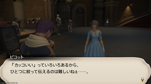ffxiv_20250309_193539_122.png
