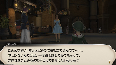 ffxiv_20250309_193542_404.png