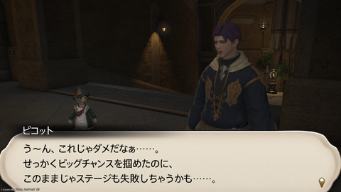 ffxiv_20250309_193556_488.png