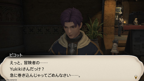 ffxiv_20250309_193602_821.png