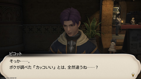 ffxiv_20250309_193625_472.png