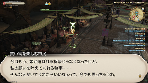 ffxiv_20250309_193824_222.png