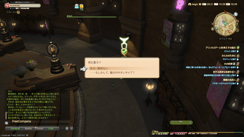 ffxiv_20250309_193923_304.png