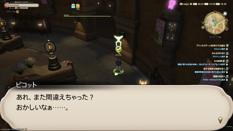 ffxiv_20250309_193928_153.png