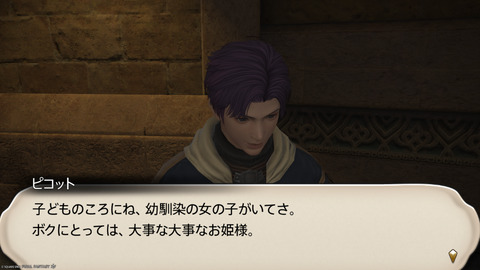 ffxiv_20250309_194005_137.png