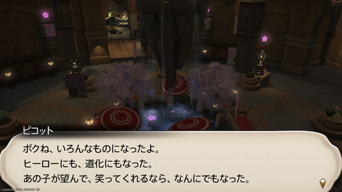 ffxiv_20250309_194011_303.png