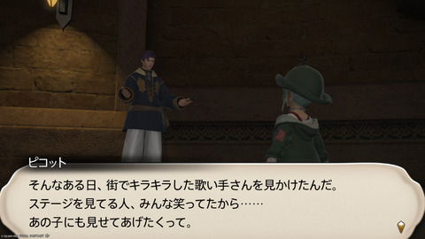 ffxiv_20250309_194013_820.png