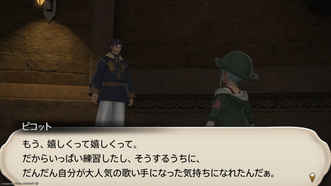 ffxiv_20250309_194017_803.png