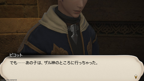 ffxiv_20250309_194022_354.png