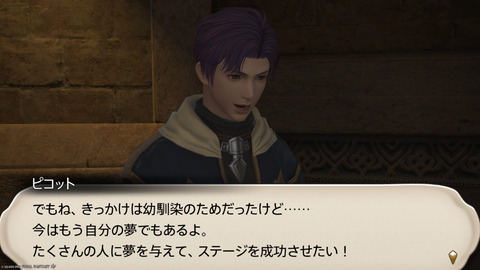 ffxiv_20250309_194033_821.png