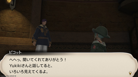 ffxiv_20250309_194038_003.png