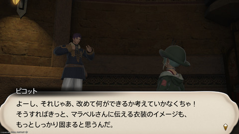 ffxiv_20250309_194039_804.png
