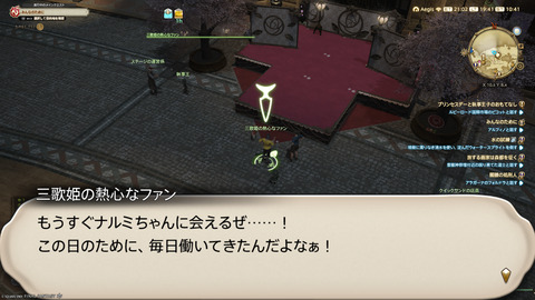 ffxiv_20250309_194121_954.png