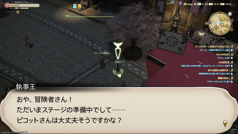ffxiv_20250309_194125_620.png