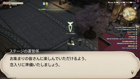 ffxiv_20250309_194128_386.png