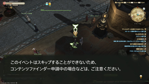 ffxiv_20250309_194134_653.png