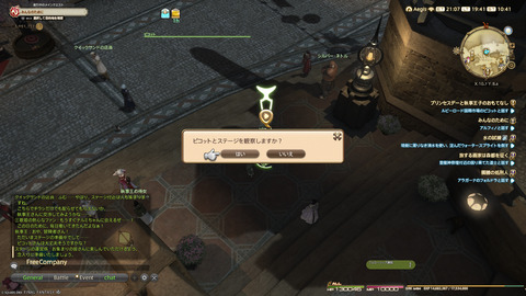 ffxiv_20250309_194137_738.png