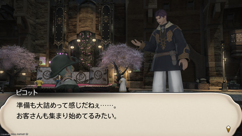 ffxiv_20250309_194150_237.png