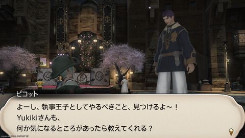 ffxiv_20250309_194152_103.png