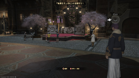 ffxiv_20250309_194201_270.png
