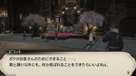 ffxiv_20250309_194204_286.png