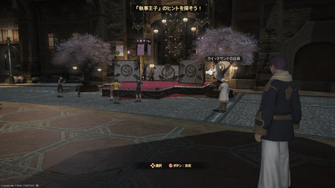 ffxiv_20250309_194207_170.png