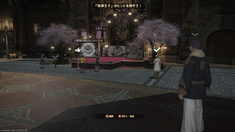 ffxiv_20250309_194221_786.png