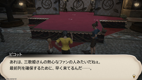 ffxiv_20250309_194224_970.png