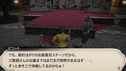ffxiv_20250309_194226_970.png