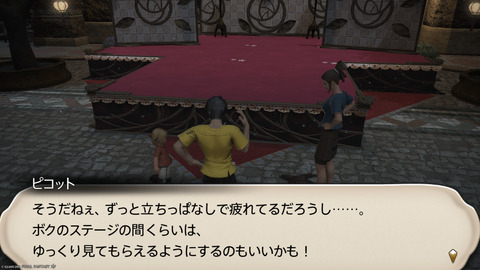 ffxiv_20250309_194232_652.png