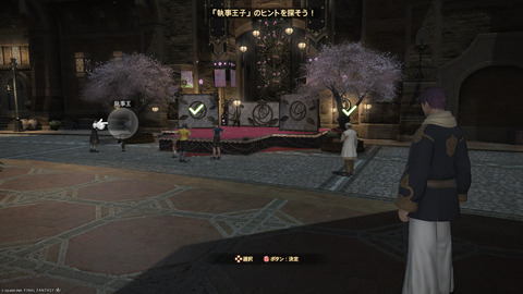 ffxiv_20250309_194236_970.png