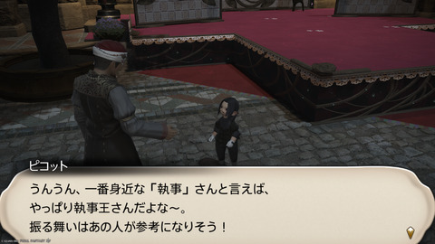ffxiv_20250309_194240_436.png