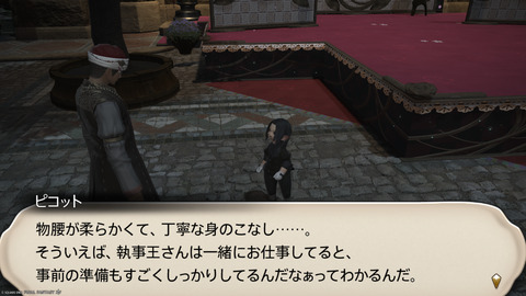 ffxiv_20250309_194242_286.png