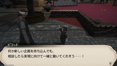 ffxiv_20250309_194244_304.png