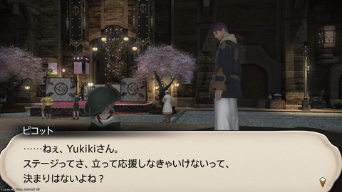 ffxiv_20250309_194252_986.png