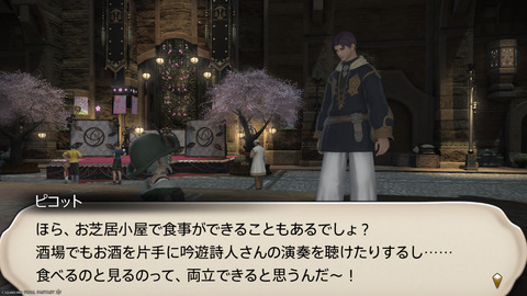ffxiv_20250309_194300_436.png