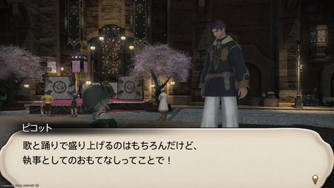 ffxiv_20250309_194303_236.png